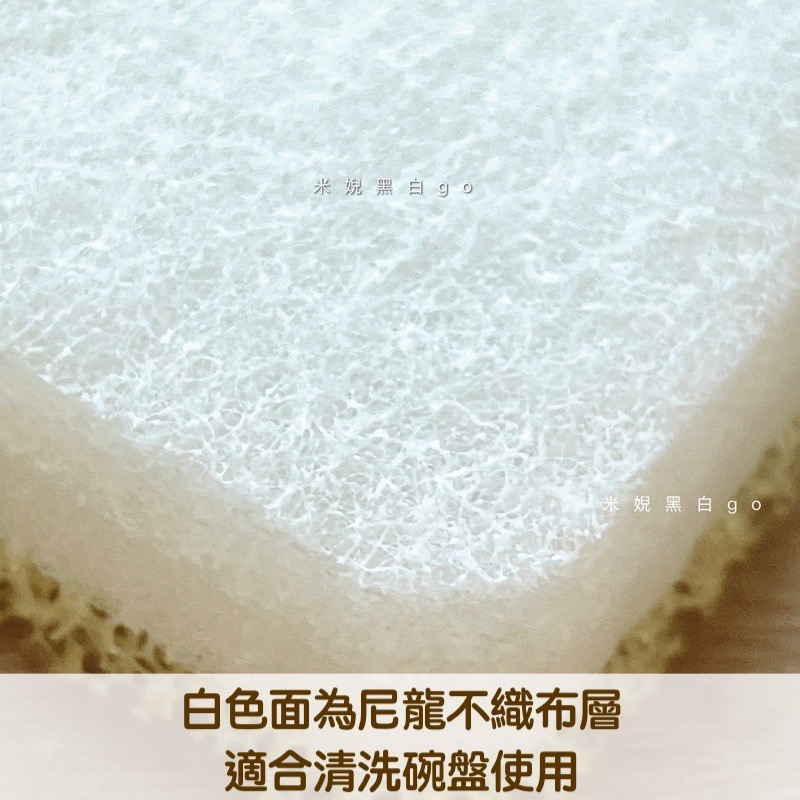 日本霜山⎥日本製易起泡廚房粗細兩用去汙清潔海綿-2入組-細節圖3