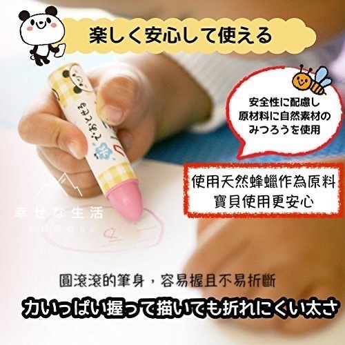 [共享親子時光] 日本SAKURA 兒童可水洗無毒不沾手蠟筆-16色-細節圖2