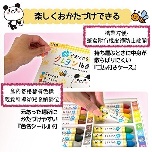 [共享親子時光] 日本SAKURA 兒童可水洗無毒不沾手蠟筆-16色-細節圖3