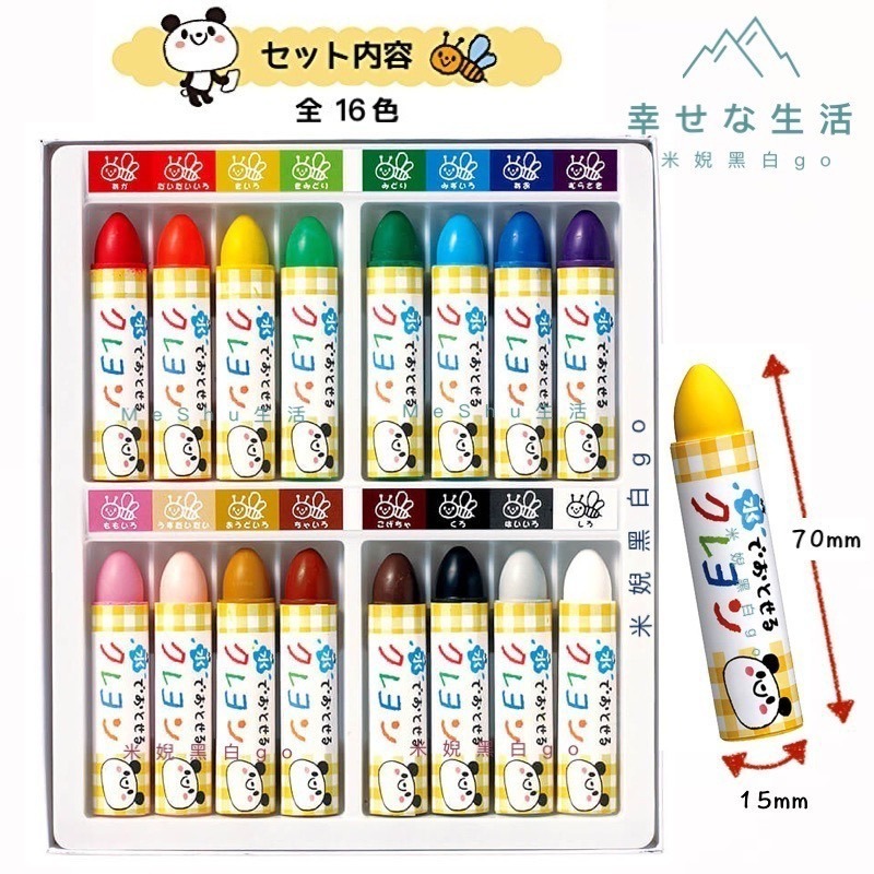 [共享親子時光] 日本SAKURA 兒童可水洗無毒不沾手蠟筆-16色-細節圖5