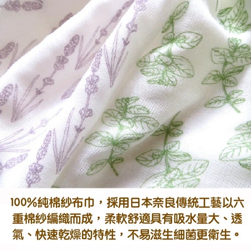 日本奈良原田織物 偵察計劃六層棉紗大尺寸純棉廚房洗碗巾/萬用巾/家事布巾-細節圖3