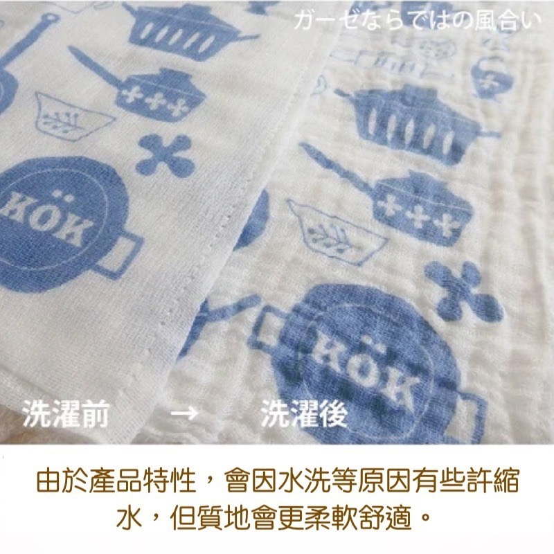日本奈良原田織物 偵察計劃六層棉紗大尺寸純棉廚房洗碗巾/萬用巾/家事布巾-細節圖4