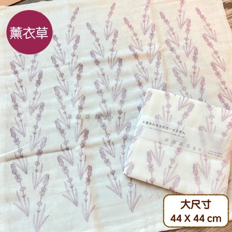 日本奈良原田織物 偵察計劃六層棉紗大尺寸純棉廚房洗碗巾/萬用巾/家事布巾-細節圖5