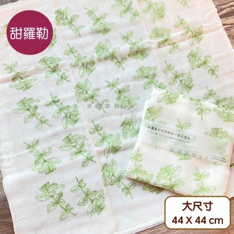 日本奈良原田織物 偵察計劃六層棉紗大尺寸純棉廚房洗碗巾/萬用巾/家事布巾-細節圖6