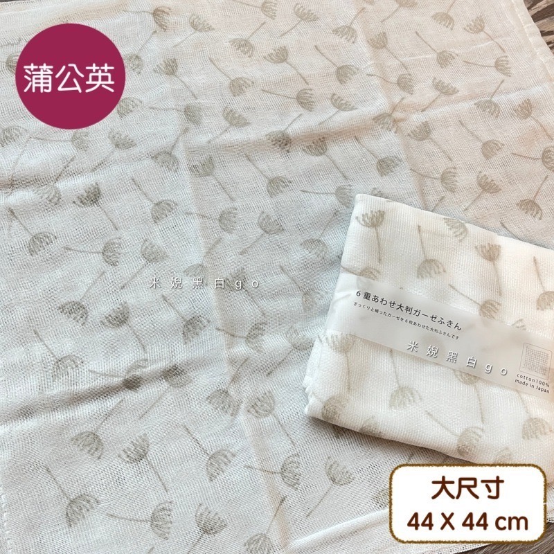 日本奈良原田織物 偵察計劃六層棉紗大尺寸純棉廚房洗碗巾/萬用巾/家事布巾-細節圖7
