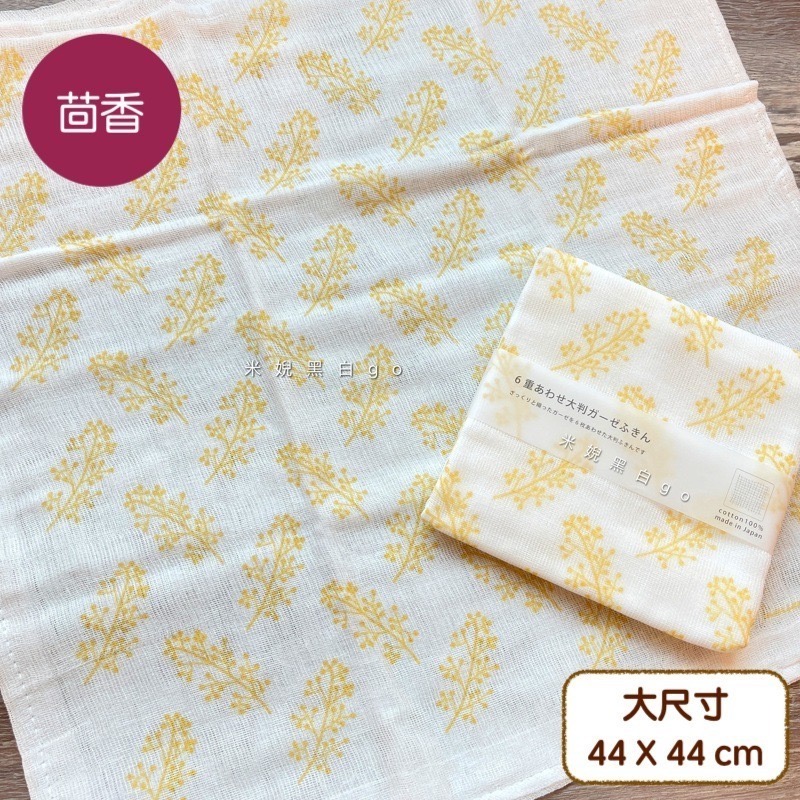 日本奈良原田織物 偵察計劃六層棉紗大尺寸純棉廚房洗碗巾/萬用巾/家事布巾-細節圖8