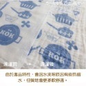 日本奈良原田織物 偵察計劃六層棉紗大尺寸純棉廚房洗碗巾/萬用巾/家事布巾-規格圖8