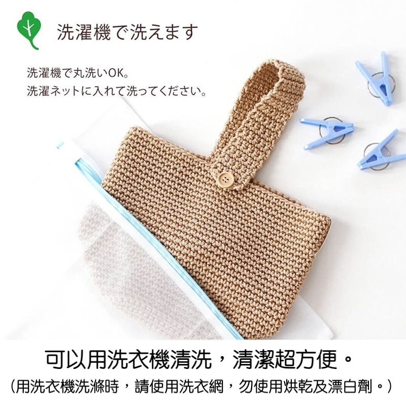 日本OKA PLYS Vegi mage編織透氣型/遮光型 懸掛式蔬果保存收納袋 收納網袋-細節圖7