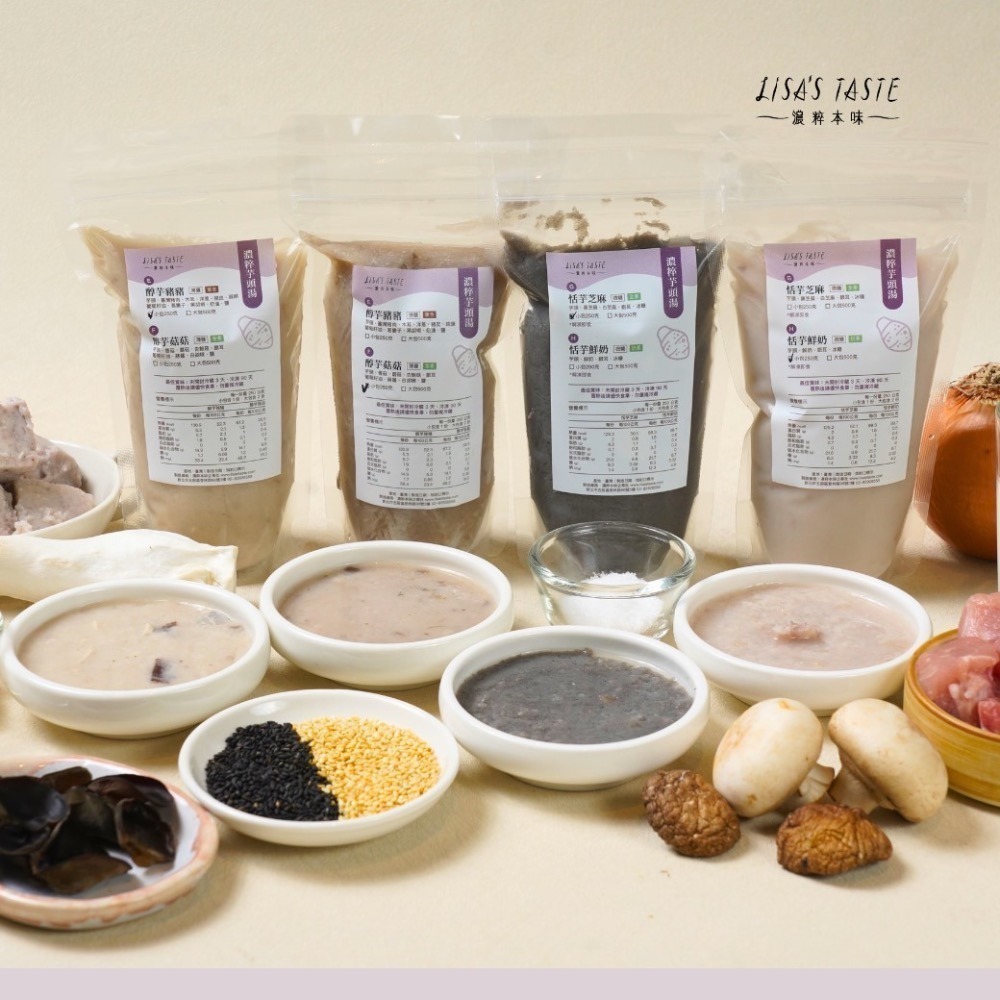 LISA’S TASTE 濃粹本味［濃粹嚐鮮組］-細節圖3