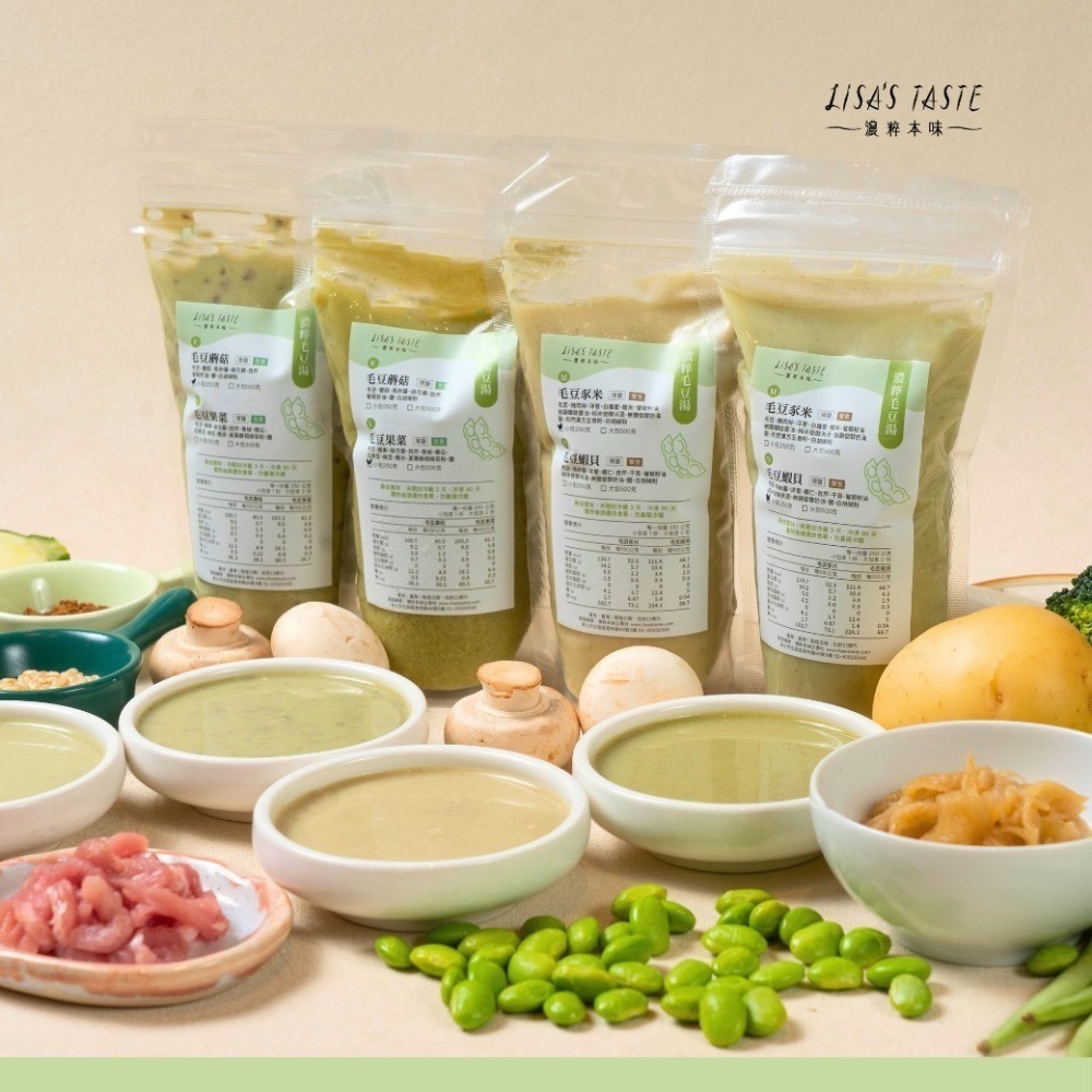 LISA’S TASTE 濃粹本味［濃粹嚐鮮組］-細節圖5