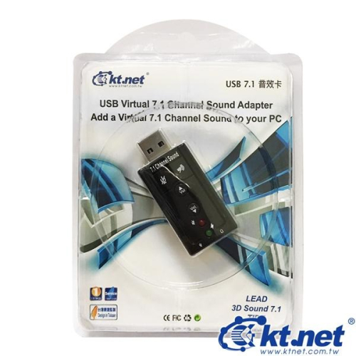 KTNET USB 7.1音效卡 2聲道，模擬7.1聲道音效卡 支援喇叭及耳機，含麥克風孔