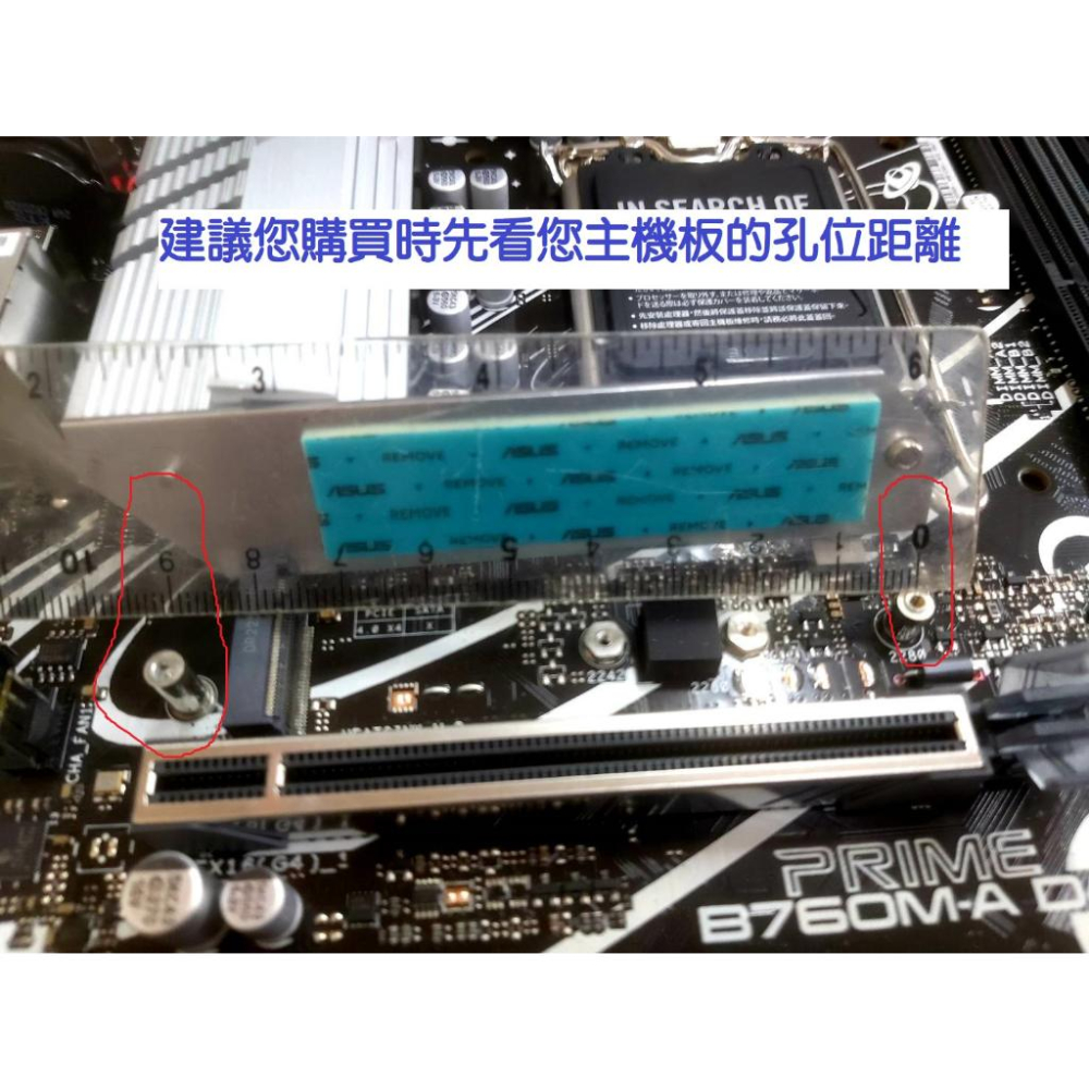 華碩 原廠 asus 固態硬碟散熱片 M.2 SSD 桌機SSD散熱片 導熱片 M2固態散熱片M.2 PCIE-細節圖2