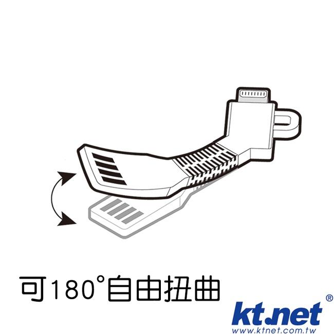 賠本出清價】廣鐸 Ktnet 繽紛馬卡龍 Micro軟式手機充電線傳輸線 KTYUSBAFMIB 可加入鑰匙圈-細節圖2