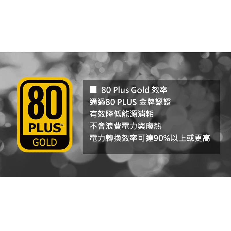 電腦天堂】X-PRO 850W 足瓦 金牌 80Plus 電源供應器 全模組(電源 金牌) GPX850S-細節圖4