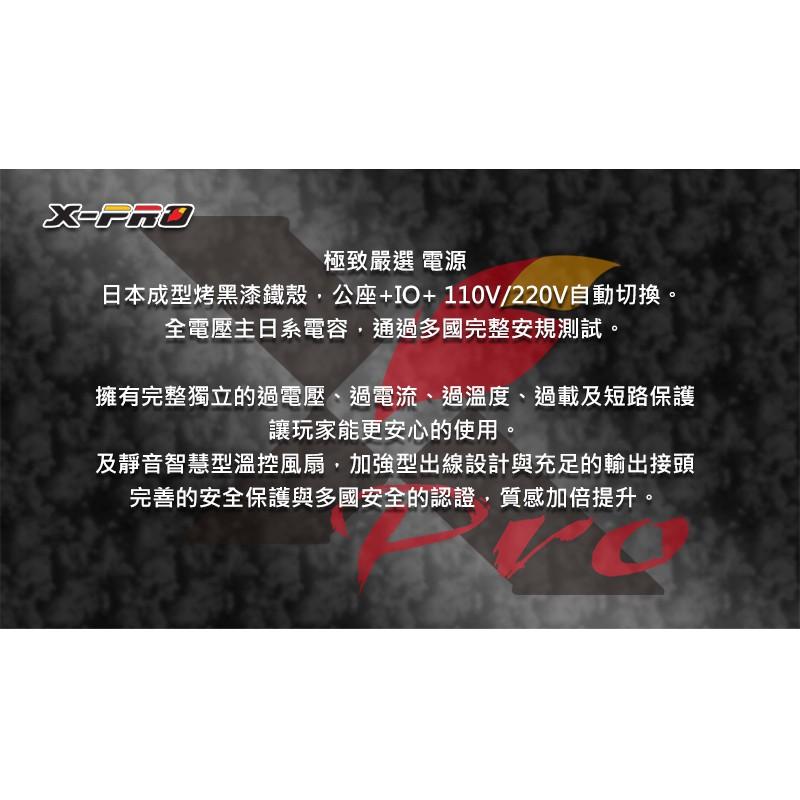 電腦天堂】X-PRO 750W 足瓦 金牌 80Plus 電源供應器(電源 金牌) GPS750S-細節圖3