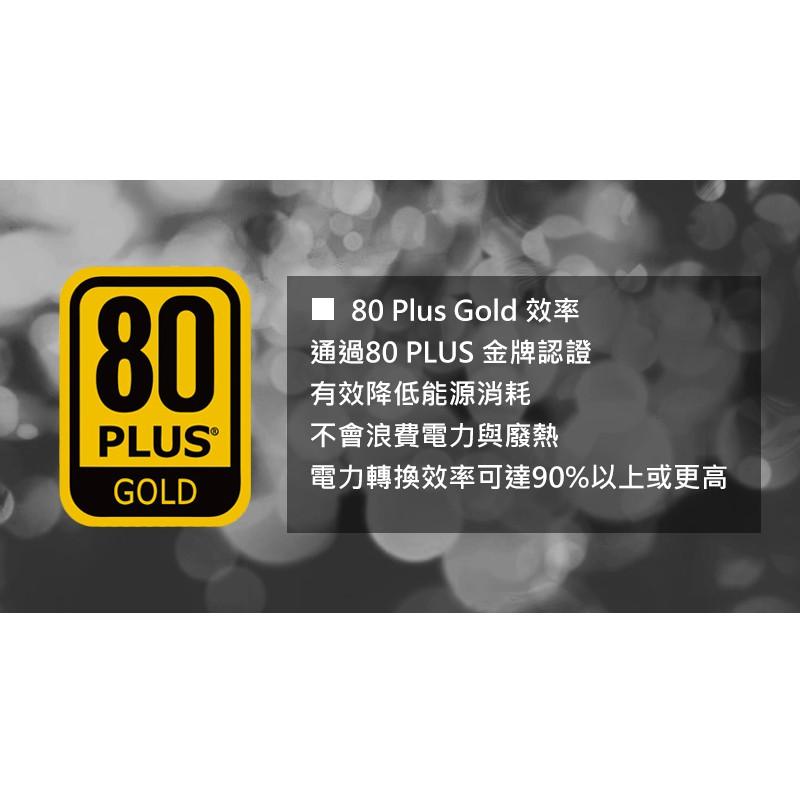 電腦天堂】X-PRO 650W 足瓦 金牌 80Plus 電源供應器(電源 金牌) GPT650S-細節圖4