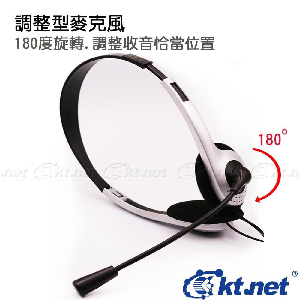 KTNET HP11 頭戴式耳機麥克風銀黑色 頭戴式,輕便,耳機麥克風,可調式,線控,180度,耳麥,可攜式-細節圖2