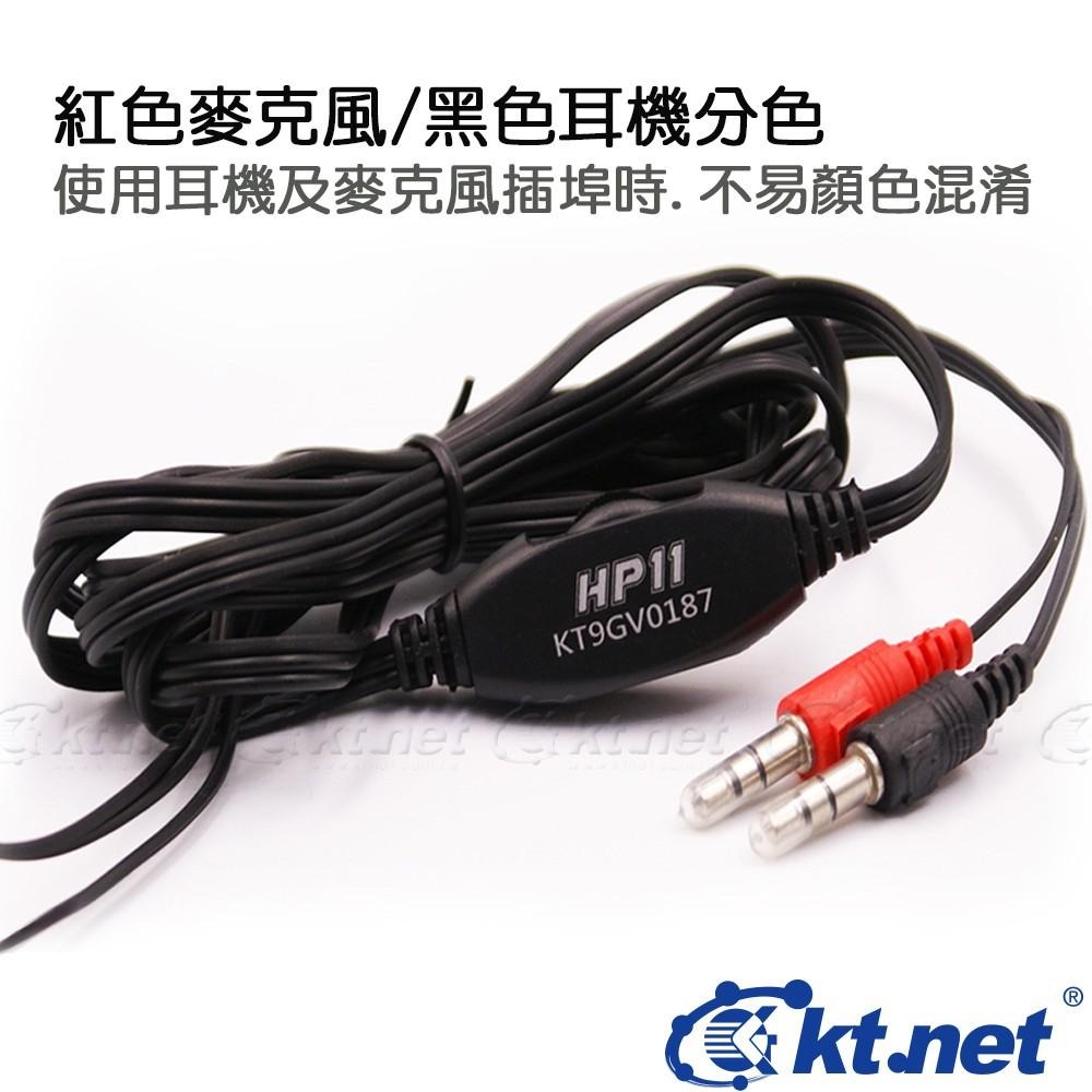 KTNET HP11 頭戴式耳機麥克風銀黑色 頭戴式,輕便,耳機麥克風,可調式,線控,180度,耳麥,可攜式-細節圖3