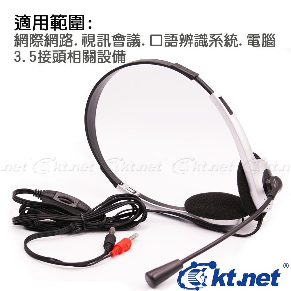 KTNET HP11 頭戴式耳機麥克風銀黑色 頭戴式,輕便,耳機麥克風,可調式,線控,180度,耳麥,可攜式-細節圖4
