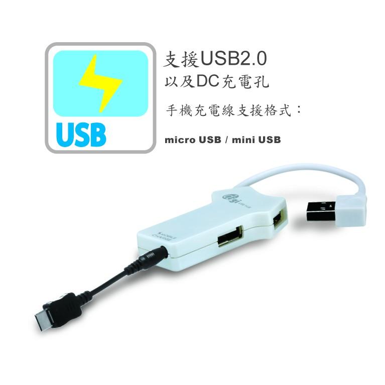 賠本出清價 藍光 HC153 3埠 USB2.0 行動充電 HUB 可充電手機、行動裝置 HUB+V8充電 五合一充電-細節圖3