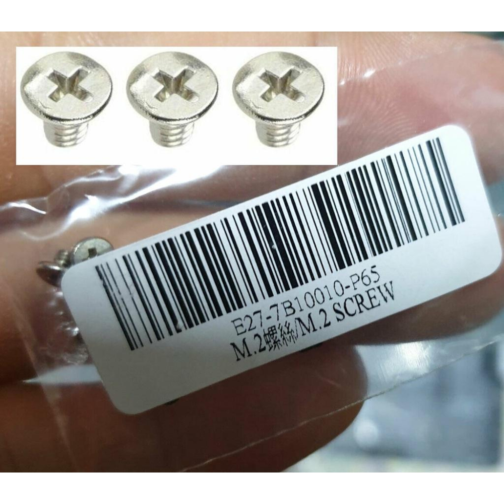 M.2螺絲 M.2銅柱 M.2 銅柱螺絲組 M.2 PCIE 螺絲 M.2 固定螺絲 主機板上M.2的固定螺絲-細節圖5