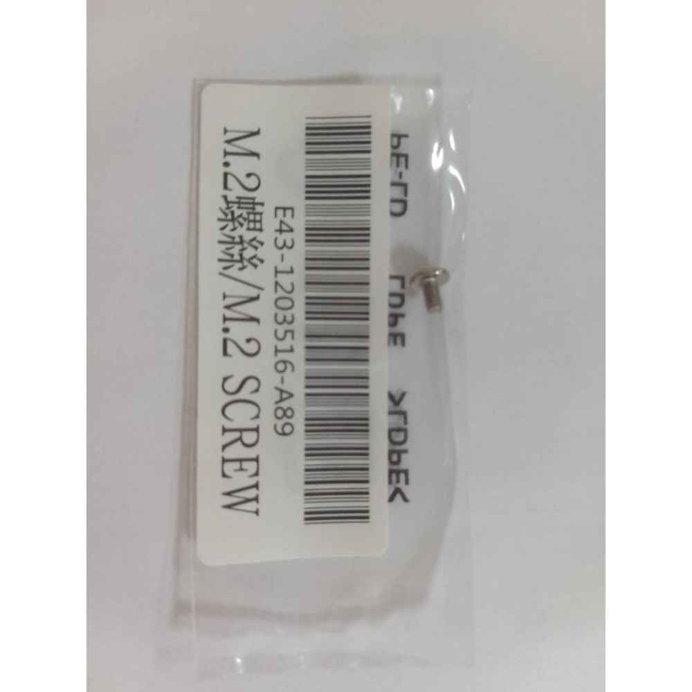 M.2螺絲 M.2銅柱 M.2 銅柱螺絲組 M.2 PCIE 螺絲 M.2 固定螺絲 主機板上M.2的固定螺絲-細節圖6