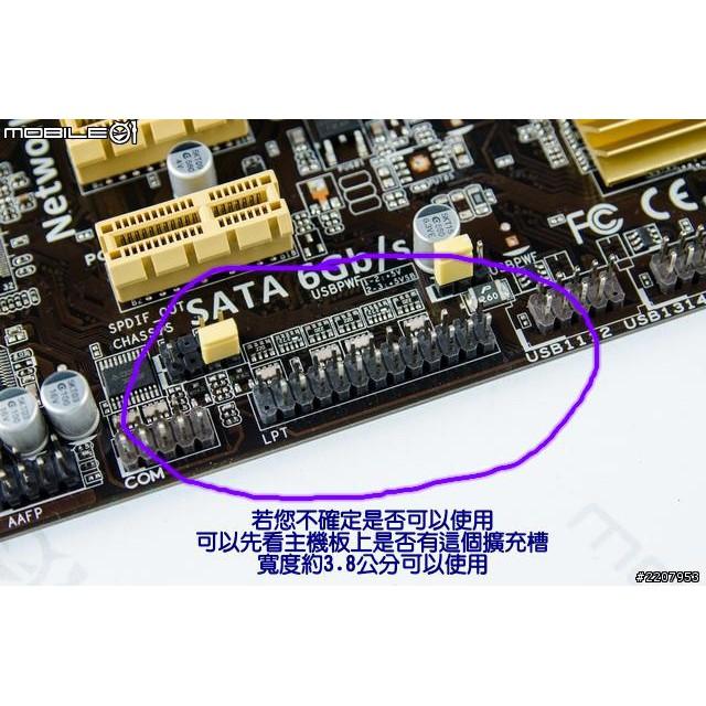 印表機埠 LPT DB25 母頭主機板檔板排線 長度30公分 LPT埠 DB25母 內接排線可連接主機板,轉出為檔板25-細節圖2