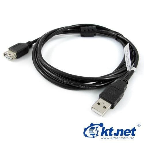 USB延長線 USB2.0公母線 5米L2 A公A母訊號延長線 磁環防干擾 支援熱拔插,延長週邊長度