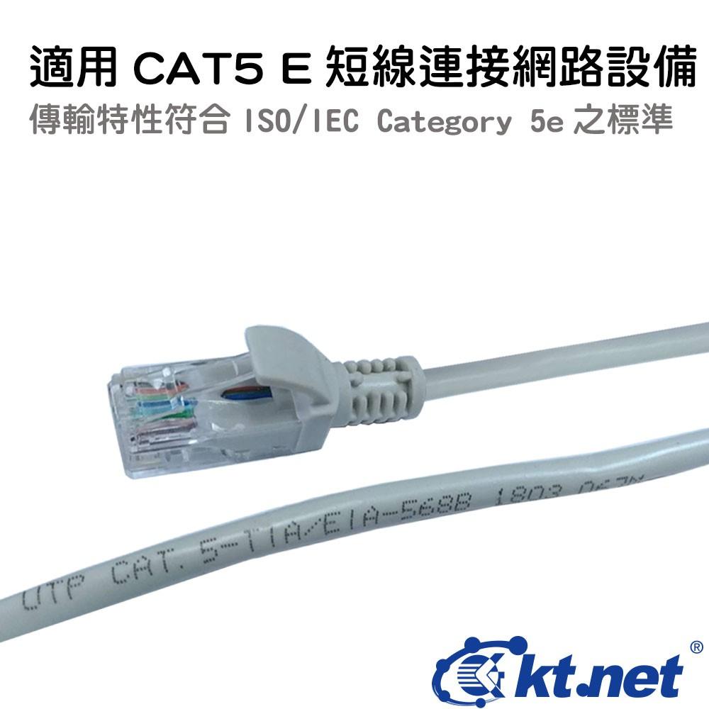 【電腦天堂】40M 40米 at.5e RJ45 網路線 CAT 5E 最佳抗阻!!無雜訊干擾 鍍金抗氧化-細節圖3