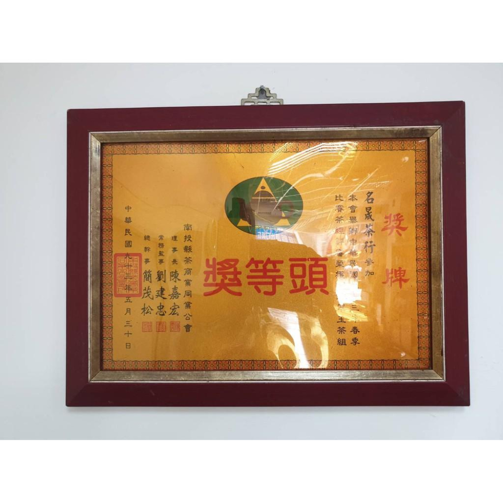 【高山桂花烏龍茶】【淡水老街名晟茶行】有烏龍的醇厚茶香，入喉有甘甜桂花香-細節圖9