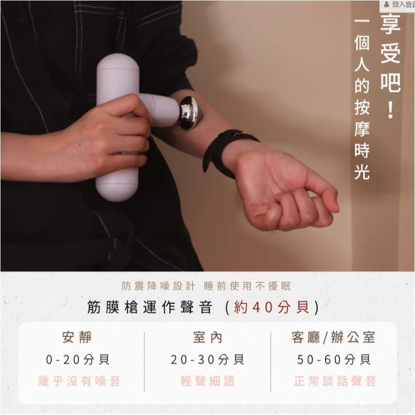 【KINYO】筋膜槍 輕攜美型迷你 #原廠公司貨  (FG-85)-細節圖9