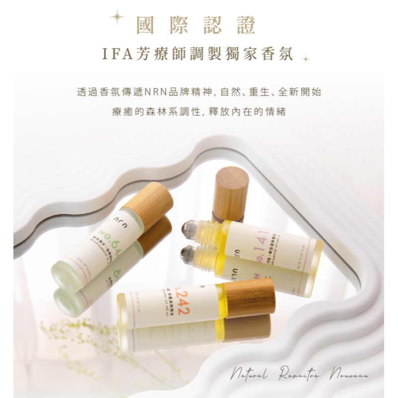 NRN 滾珠精油 一日花毯 | 暖宮滾珠精油 (10ml) 適合煩躁鬱悶、穩定生理期情緒時使用-細節圖7