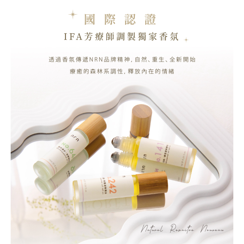 NRN 滾珠精油 綠林漫步 | 放鬆滾珠精油 (10ml) 適合腦袋緊繃、肩頸疲勞、精神不濟時使用-細節圖7