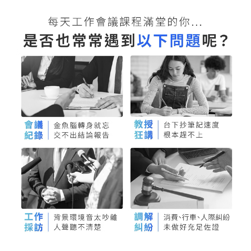 飛利浦PHILIPS 小飛筆 公司貨  AI 筆型錄音筆 VTR5900-細節圖3