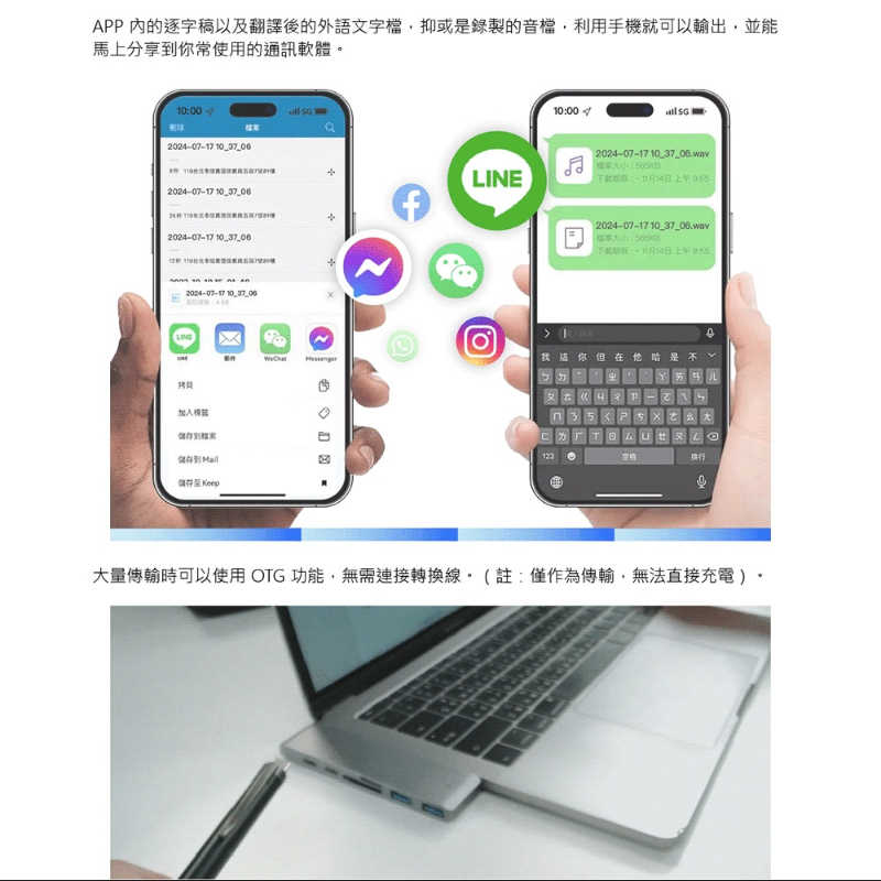 飛利浦PHILIPS 小飛筆 公司貨  AI 筆型錄音筆 VTR5900-細節圖8