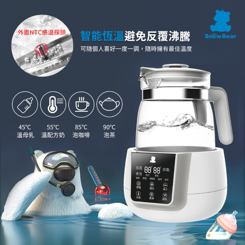 調乳器  韓國Snow Bear 智敏恆溫 調乳、泡茶、泡咖啡 適溫控制-細節圖3