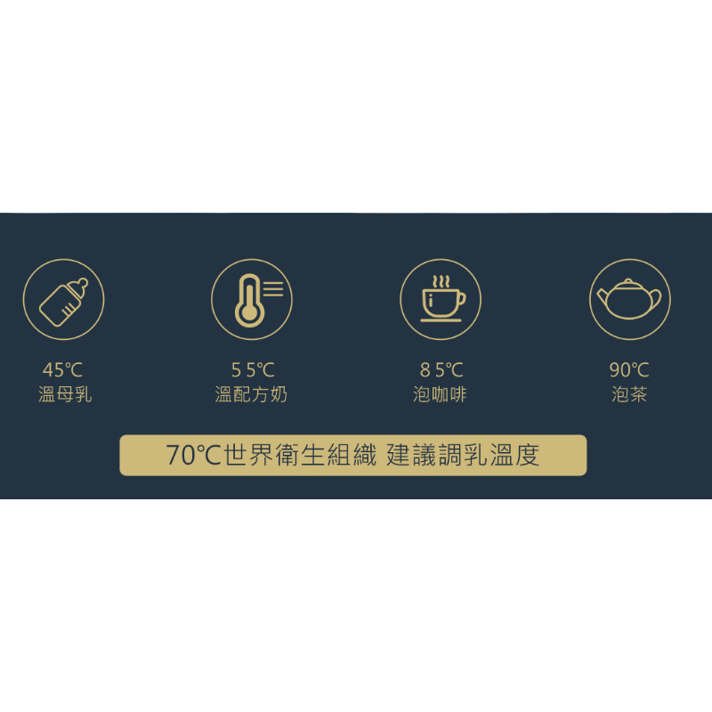 調乳器  韓國Snow Bear 智敏恆溫 調乳、泡茶、泡咖啡 適溫控制-細節圖7