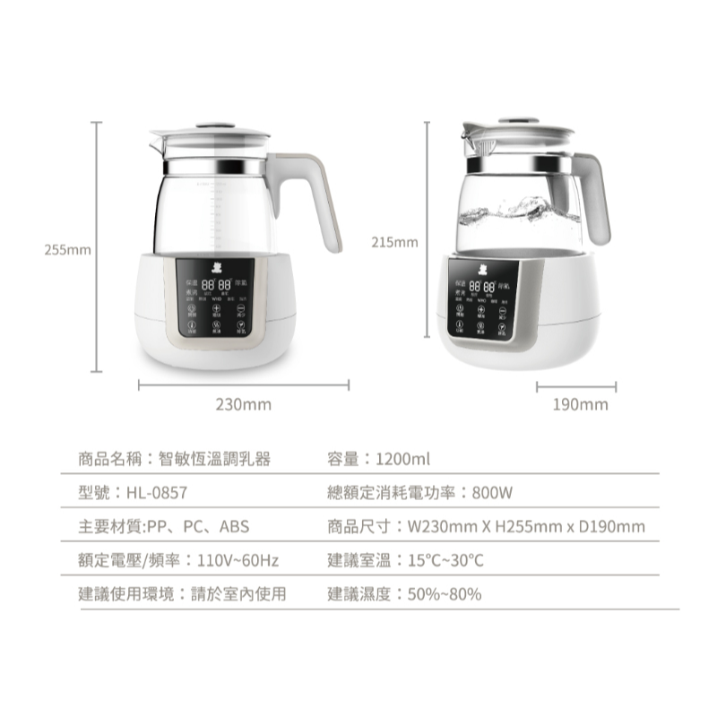 調乳器  韓國Snow Bear 智敏恆溫 調乳、泡茶、泡咖啡 適溫控制-細節圖10