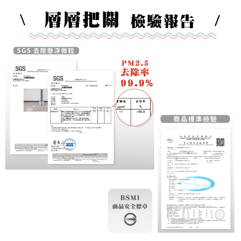 法國THOMSON DC冷暖石墨烯無扇葉風扇 TM-SAW38F-細節圖10
