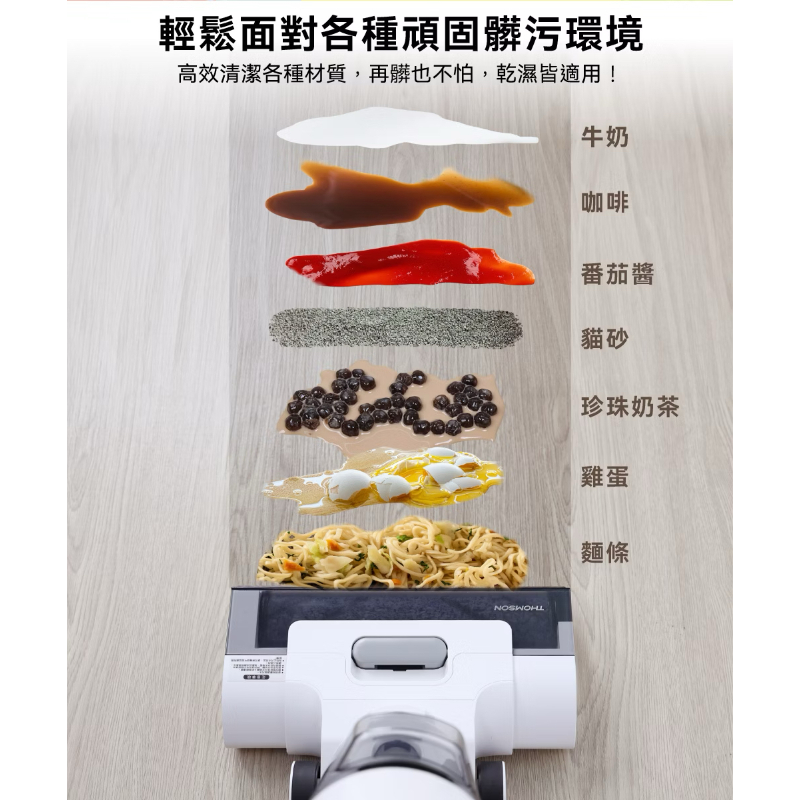 法國THOMSON 無線洗地機 TM-SAV65D-細節圖5