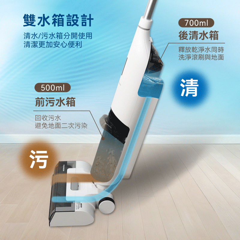 法國THOMSON 無線洗地機 TM-SAV65D-細節圖6