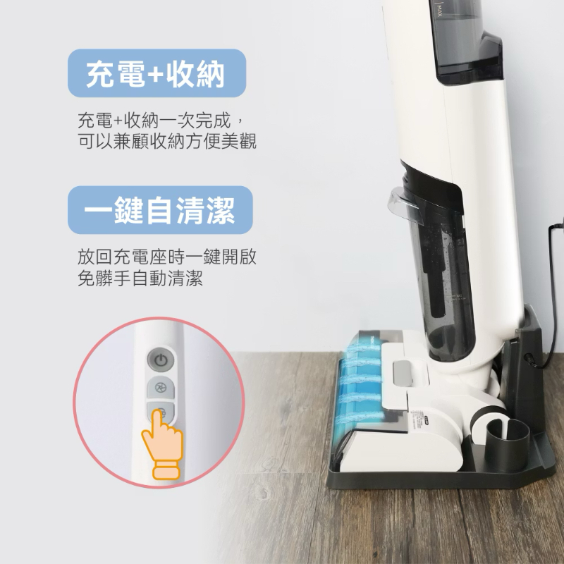 法國THOMSON 無線洗地機 TM-SAV65D-細節圖8