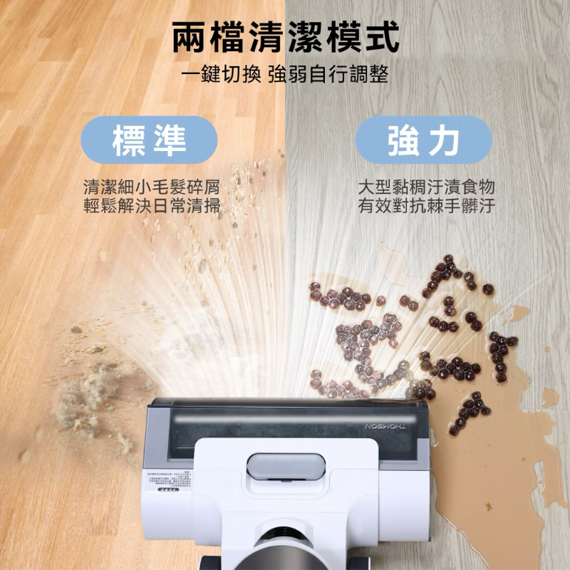 法國THOMSON 無線洗地機 TM-SAV65D-細節圖10