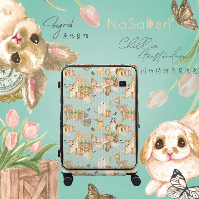 德國NaSaDen納莎登萊茵系列前開行李箱 【綠兔】 拉鍊行李箱 25吋/29吋-規格圖11