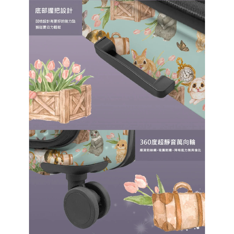 德國NaSaDen納莎登萊茵系列前開行李箱 【紫兔】 拉鍊行李箱 25吋/29吋-細節圖8