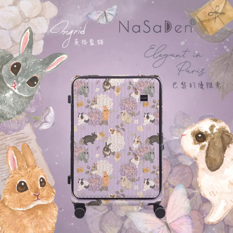 德國NaSaDen納莎登萊茵系列前開行李箱 【紫兔】 拉鍊行李箱 25吋/29吋-規格圖11