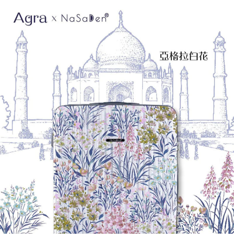 德國NaSaDen納莎登 二代版 毓 新無憂 【亞格拉白花】 獨特印花拉鍊行李箱  26吋-細節圖2
