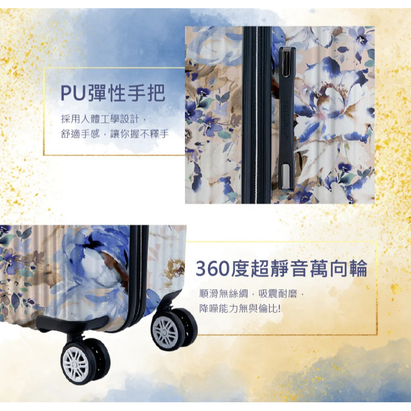德國NaSaDen納莎登新無憂 二代版 毓  花曉杏 獨特印花拉鍊行李箱 26吋-細節圖6
