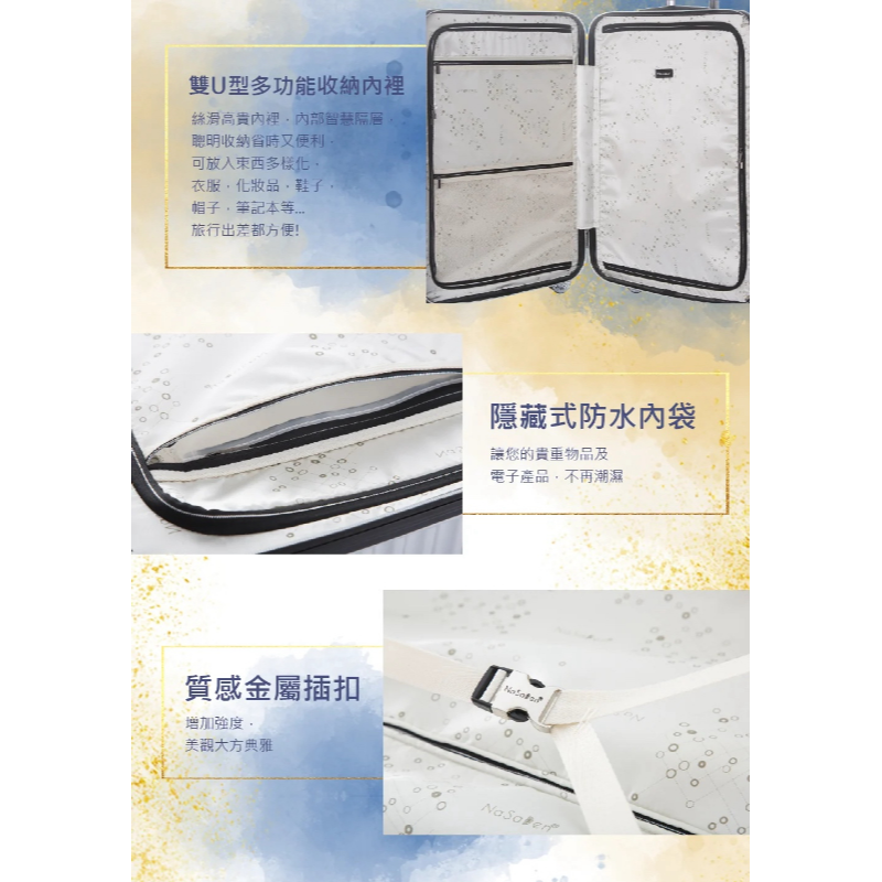 德國NaSaDen納莎登新無憂 二代版 毓  花曉杏 獨特印花拉鍊行李箱 26吋-細節圖7