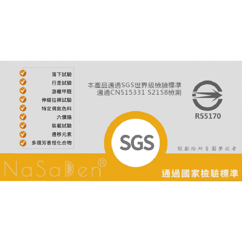 德國NaSaDen納莎登新無憂 二代版 毓  花曉杏 獨特印花拉鍊行李箱 26吋-細節圖9